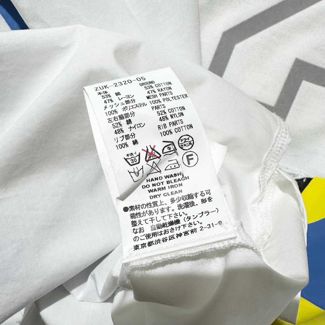 파세타즘 풋볼 져지 롱슬리브 티셔츠 상품이미지7