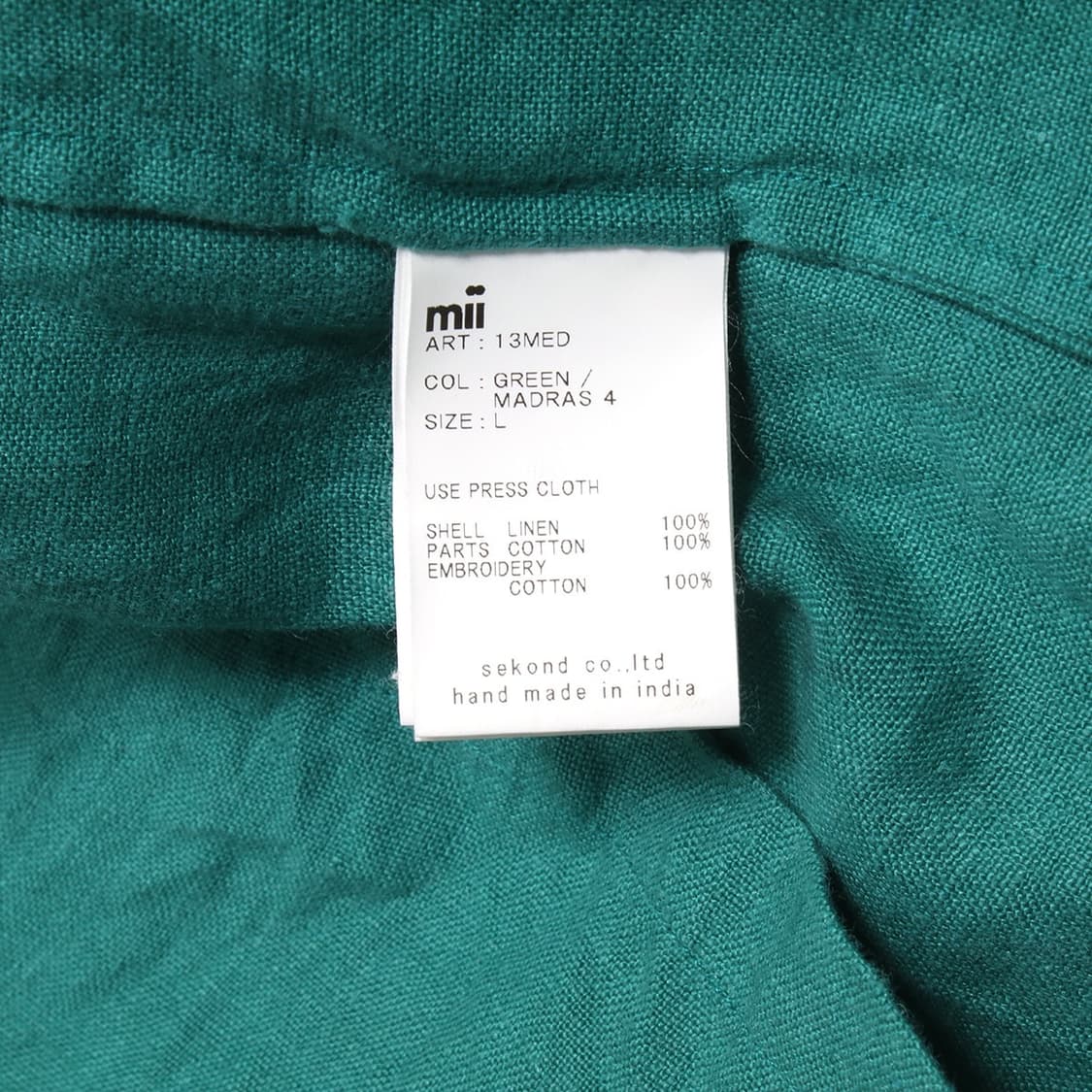 mii 상품이미지7