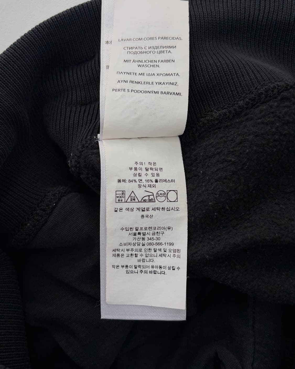 [M]폴로 랄프로렌 플리스 스웻 조거 팬츠 상품이미지8