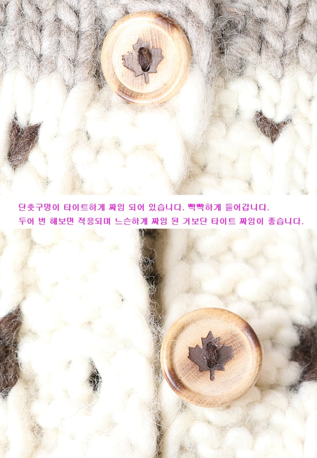 
KANATA 카나타 캐나다 핸드메이드 양모100% 인디언 코위찬 스웨터 상품이미지5