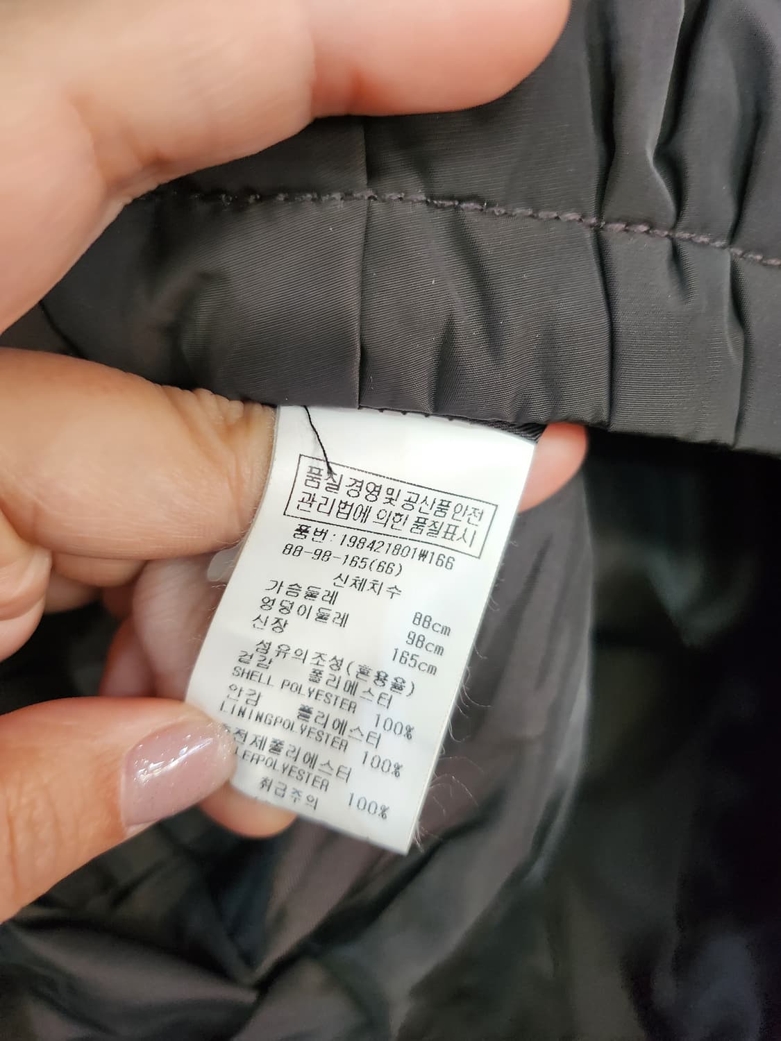 1033) 지컷 gcut 여성 패딩 상품이미지6