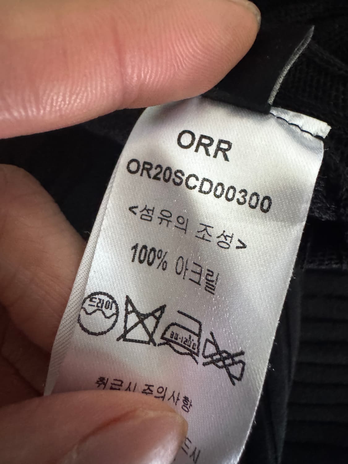 희귀!! 여성 오르 ORR 미니멀 골찌 반팔 니트 크롭 가디건 S 블랙 상품이미지5