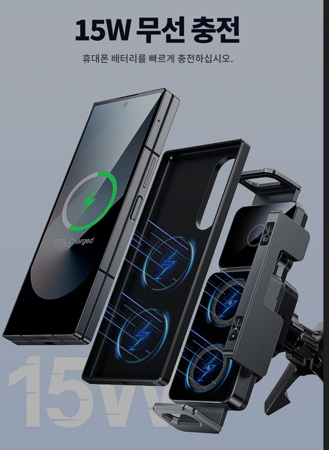 # toocki 듀얼 무선 충전 폴드 플립스마트폰 충전기 / 차량용충전기 상품이미지3