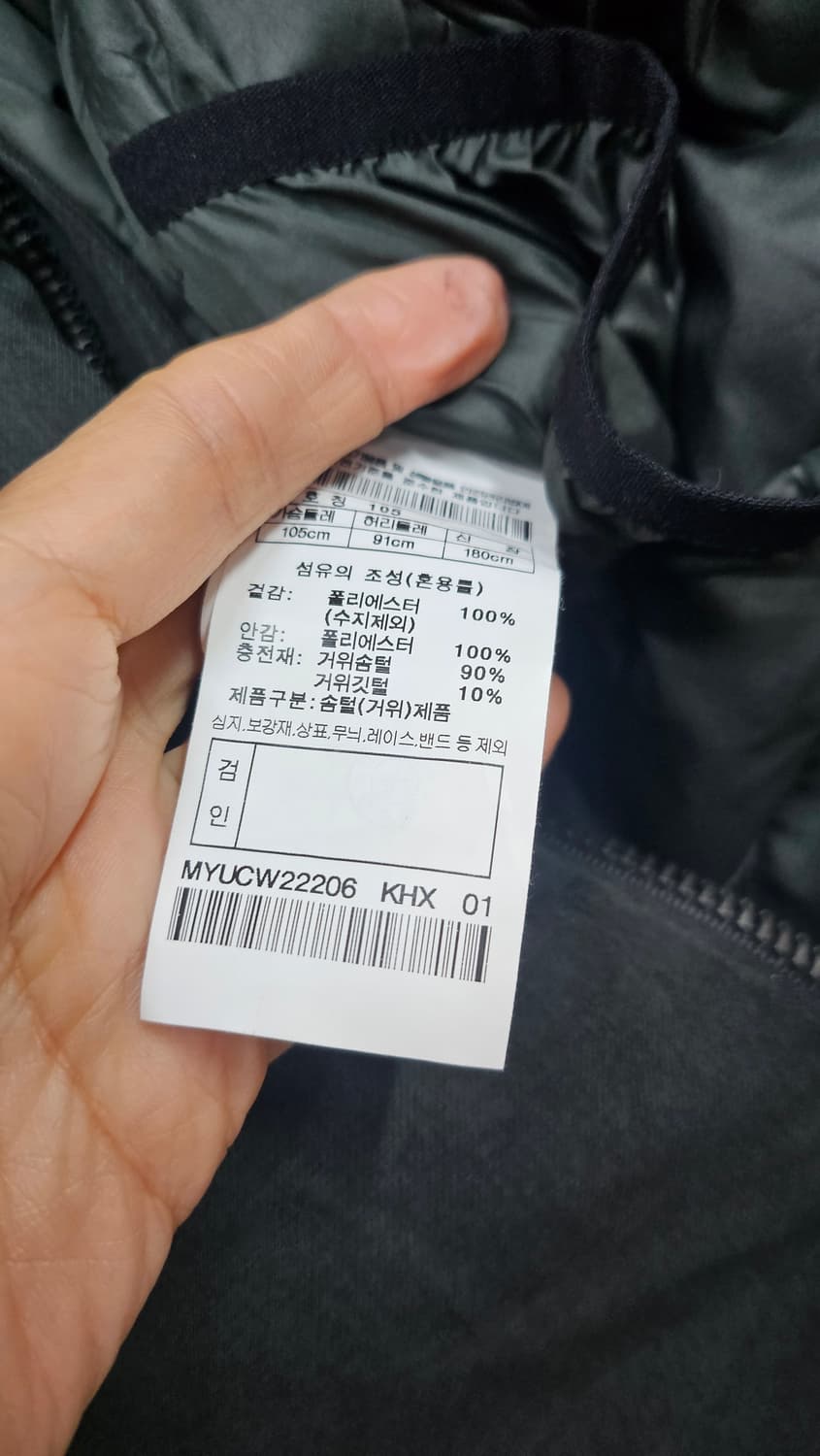 캠브릿지 멤버스 패딩점퍼  상품이미지8