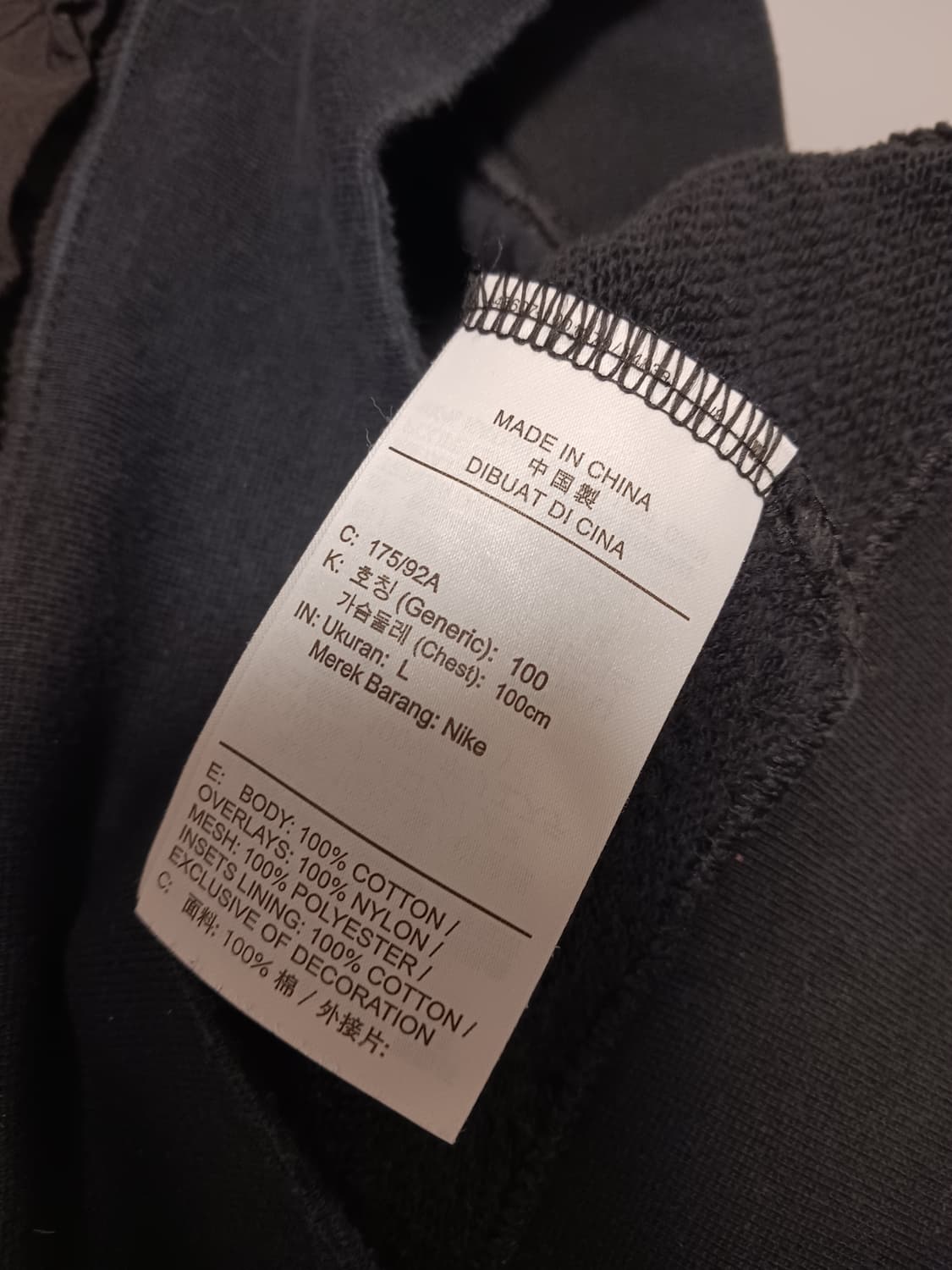 나이키 시티 메이드 프렌치 맨투맨 상품이미지4