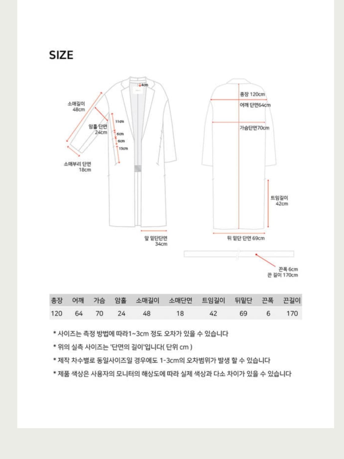핸드메이드코트 (새상품.택있음.56만) 상품이미지5
