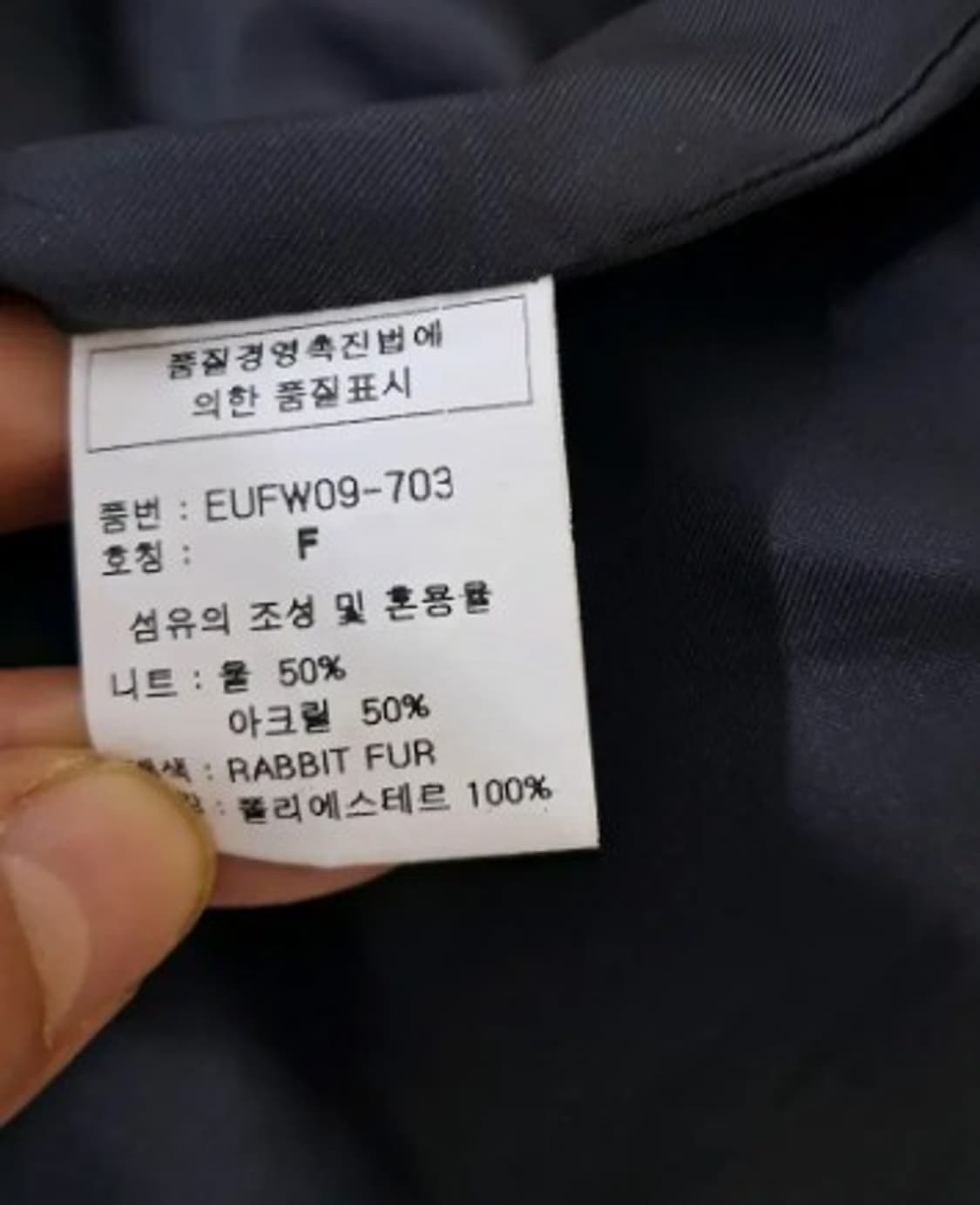 Studio018래빗퍼울니트조끼55 상품이미지5