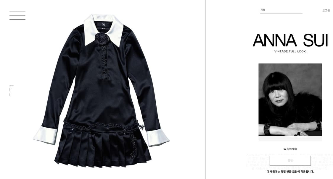 안나수이 콜라보 자라 원피스 상품이미지9