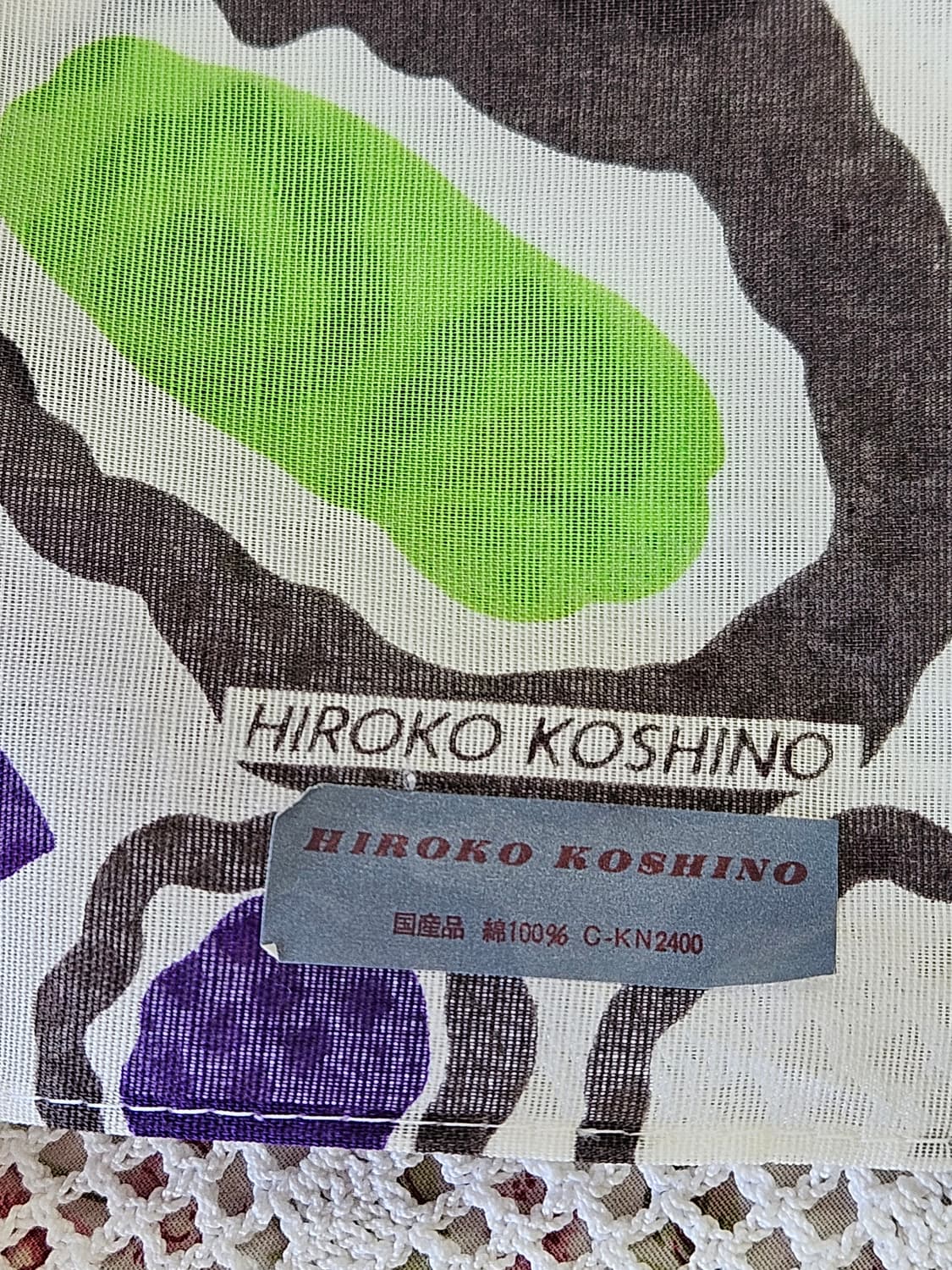 HIROKO KOSHINO 아트 패턴 손수건 상품이미지5