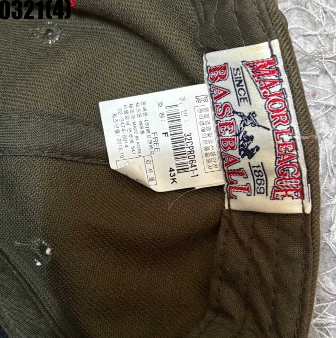 MLB 보스턴 레드삭스 볼캡 모자 0321(4) 상품이미지5