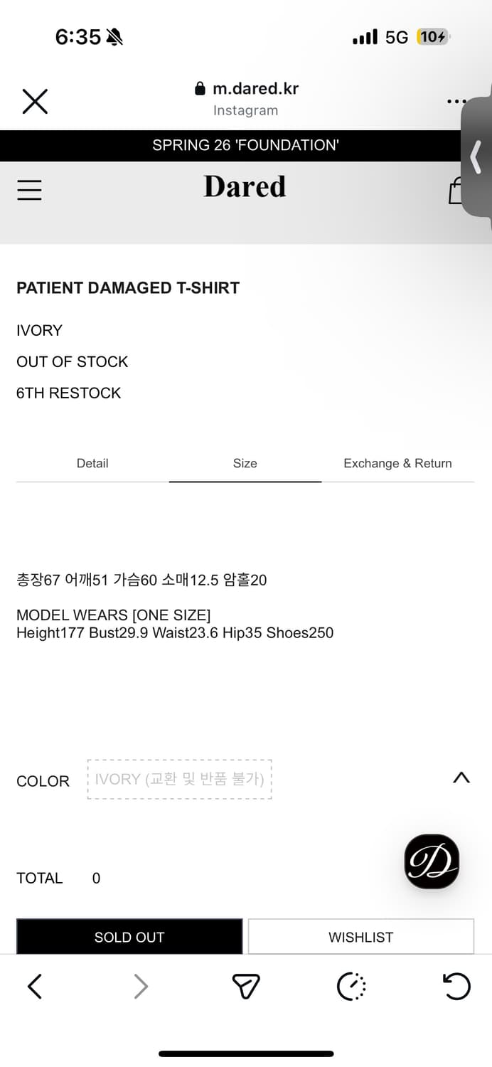 데어드 반팔티 상품이미지7