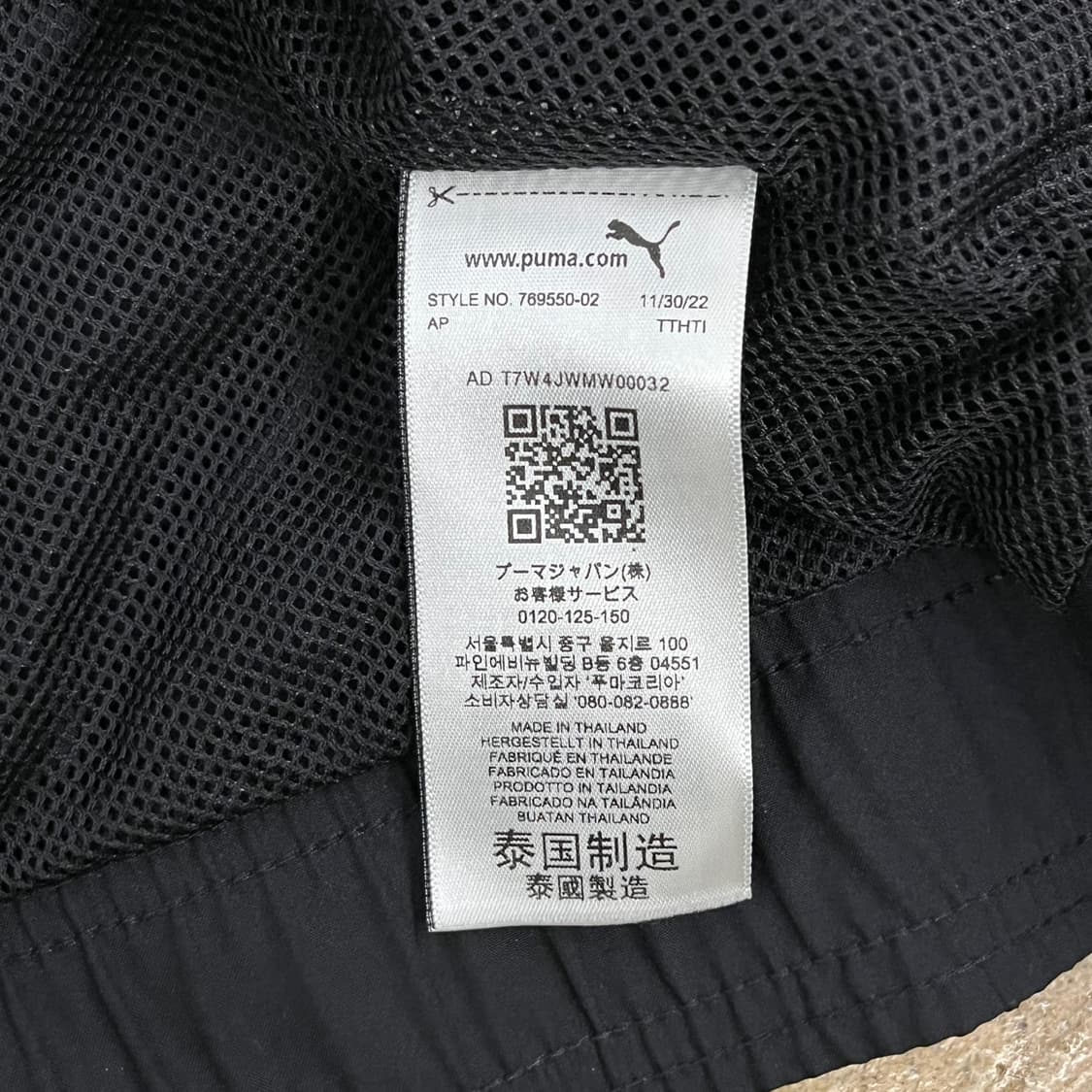 [정품/M] 푸마 BVB 블랙 트레이닝 바람막이 자켓 b18 상품이미지6