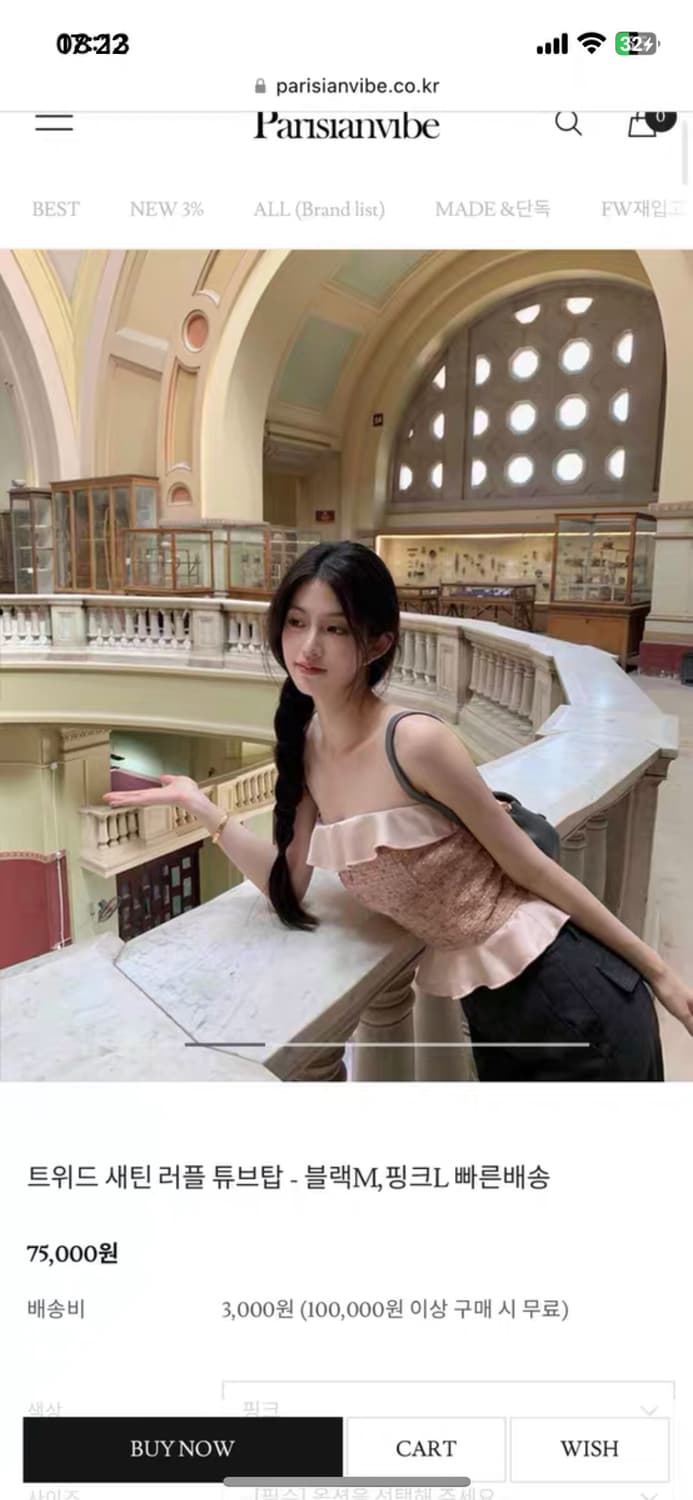 [미윳님착용] 파리지앵바이브 트위드 새틴 튜브탑 상품이미지3