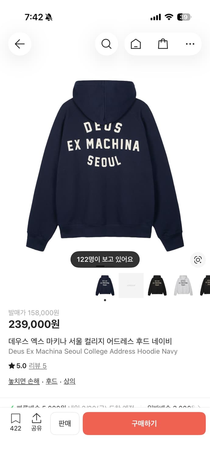 데우스 후드티 XL 상품이미지1