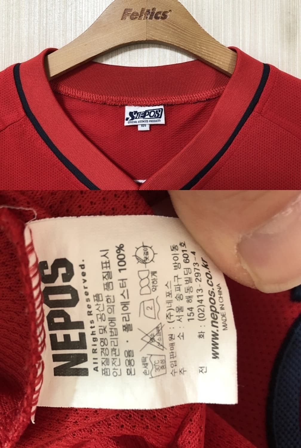 KBO 기아타이거즈 올드 원정유니폼/져지 105 #15 이용규 상품이미지4