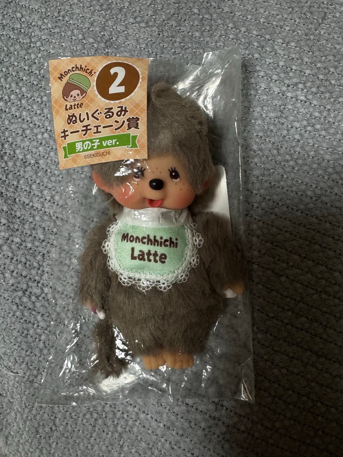 몬치치쿠지 라떼 2등상 키링 상품이미지1