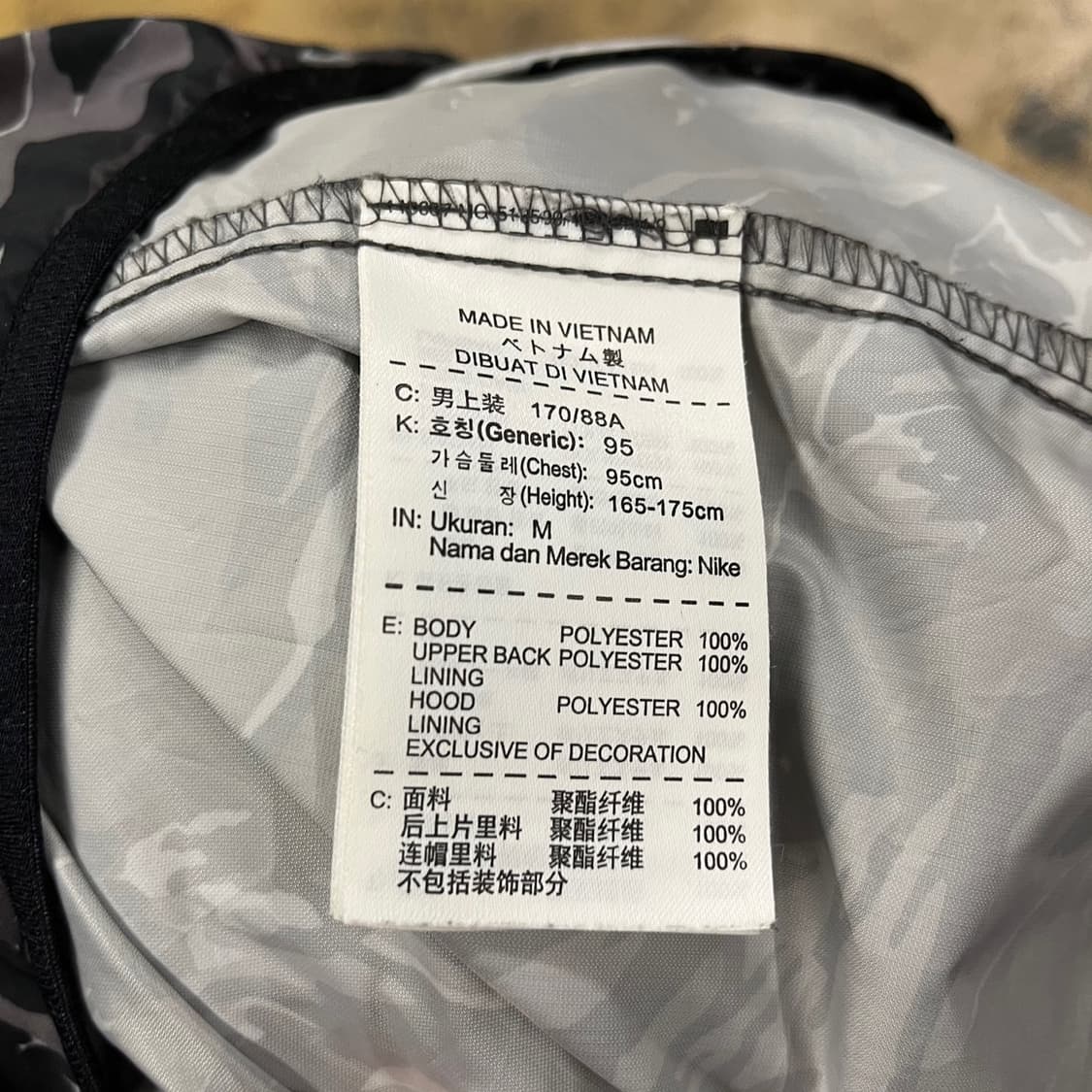 나이키 카모 밀리터리 그레이 블랙 바람막이  상품이미지6