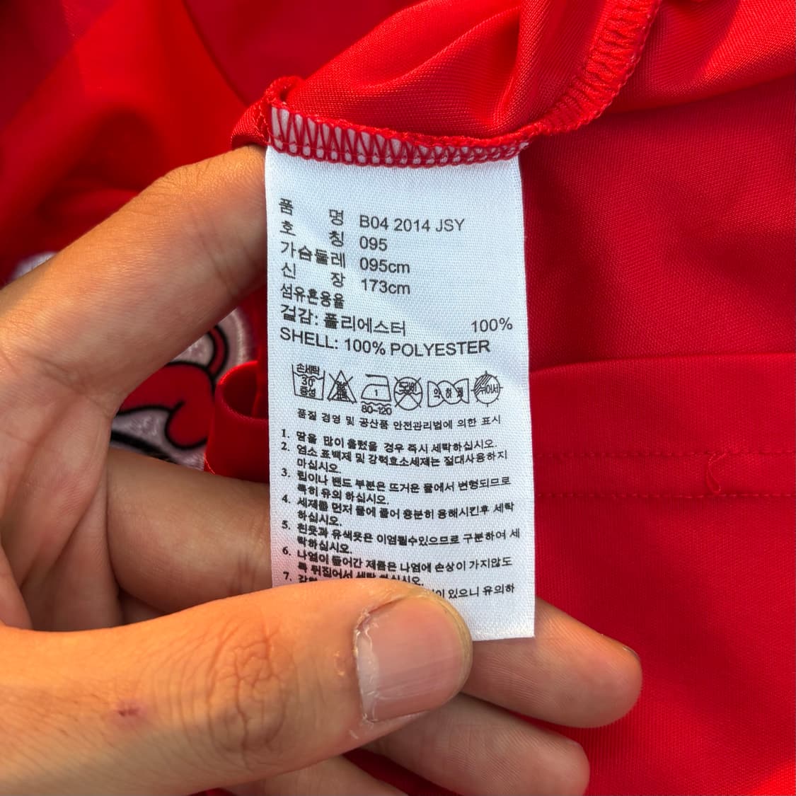Adidas 아디다스 14-15 레버쿠젠 손흥민 유니폼 상품이미지6