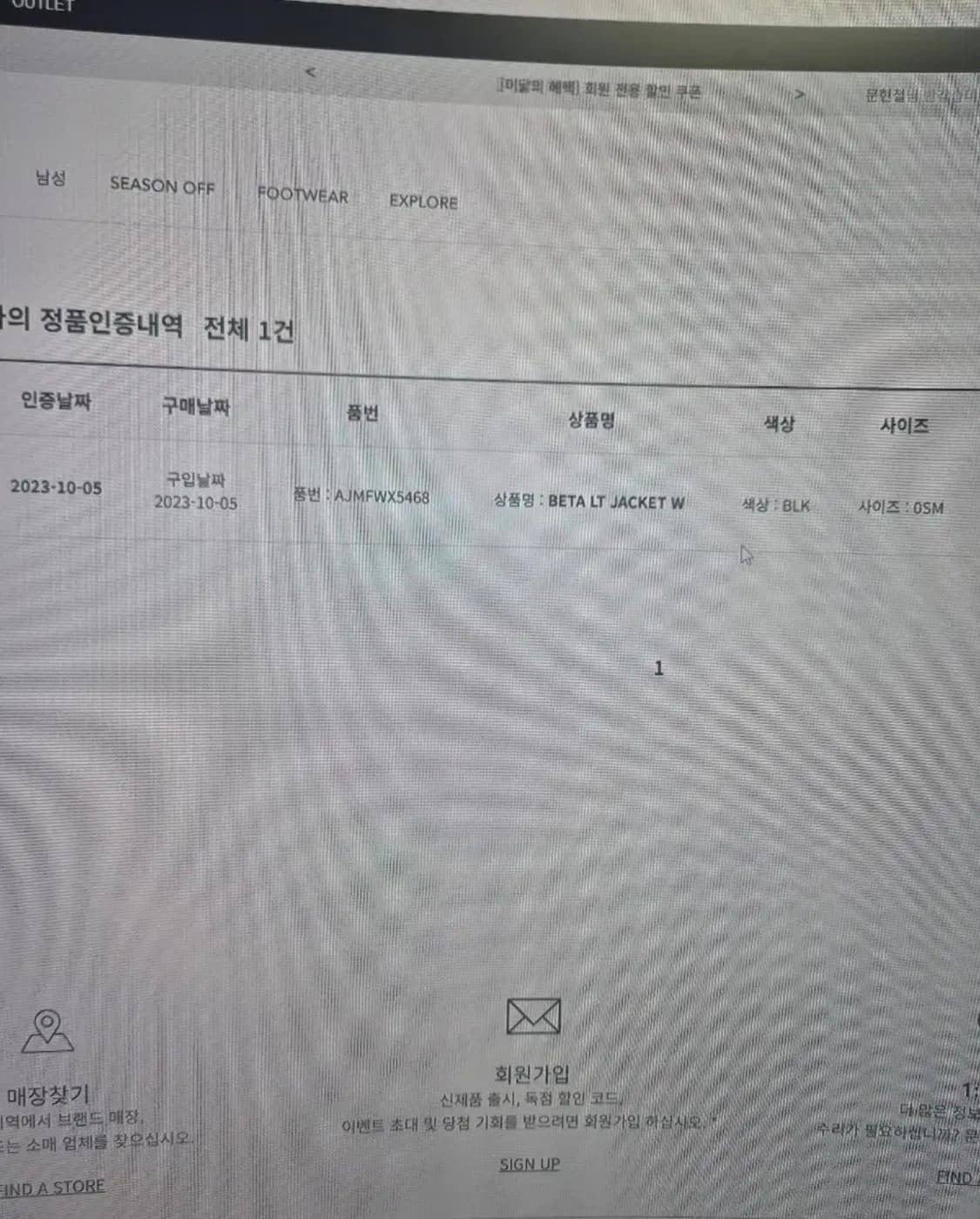 아크테릭스 베타 LT S (W) 상품이미지4