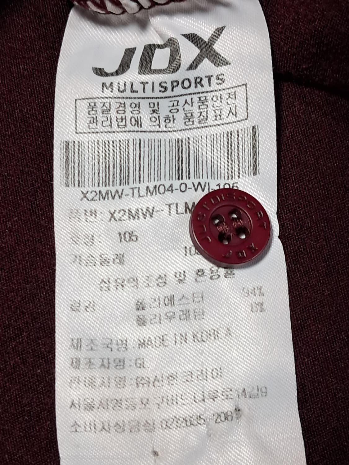 JDX 골프 긴팔티 105 상품이미지10