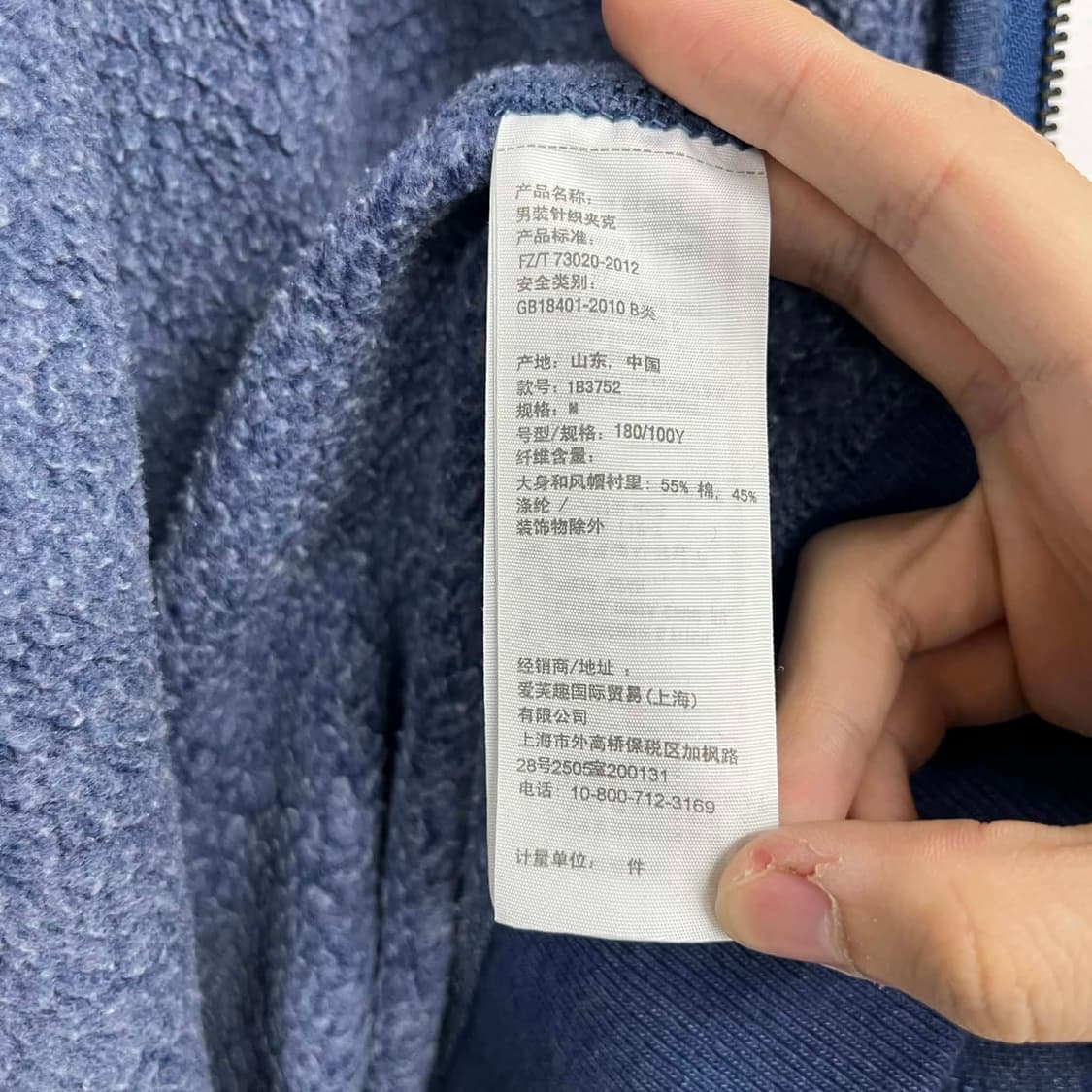 아베크롬비 y2k 올드스쿨 스웻 후드집업 희귀져지(M) 상품이미지7