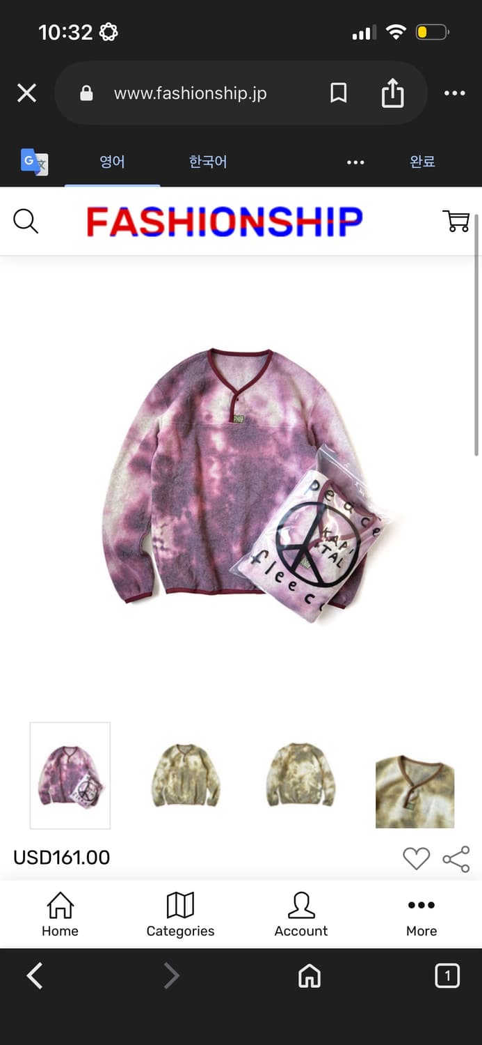 Kapital Peace Fleece 상품이미지1