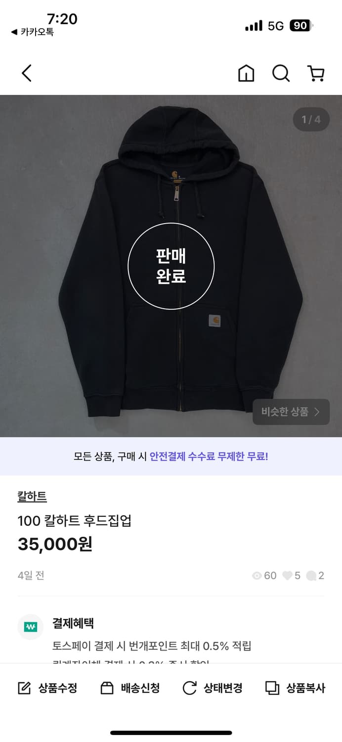95 폴로 랄프로렌 신형라벨 코튼 가디건 상품이미지4