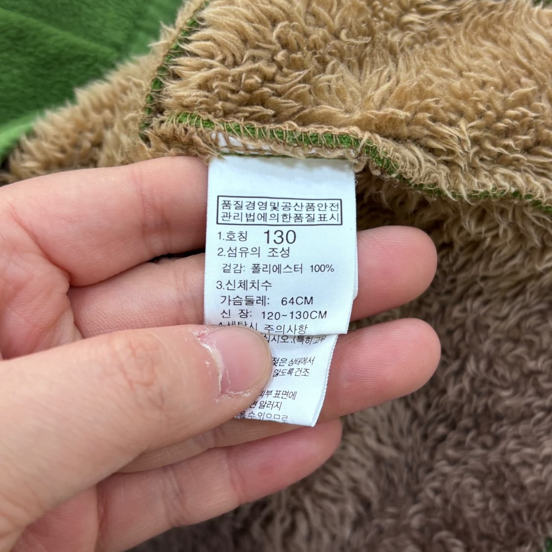 130 노스페이스 키즈 플리스 베스트 0408E1 상품이미지5