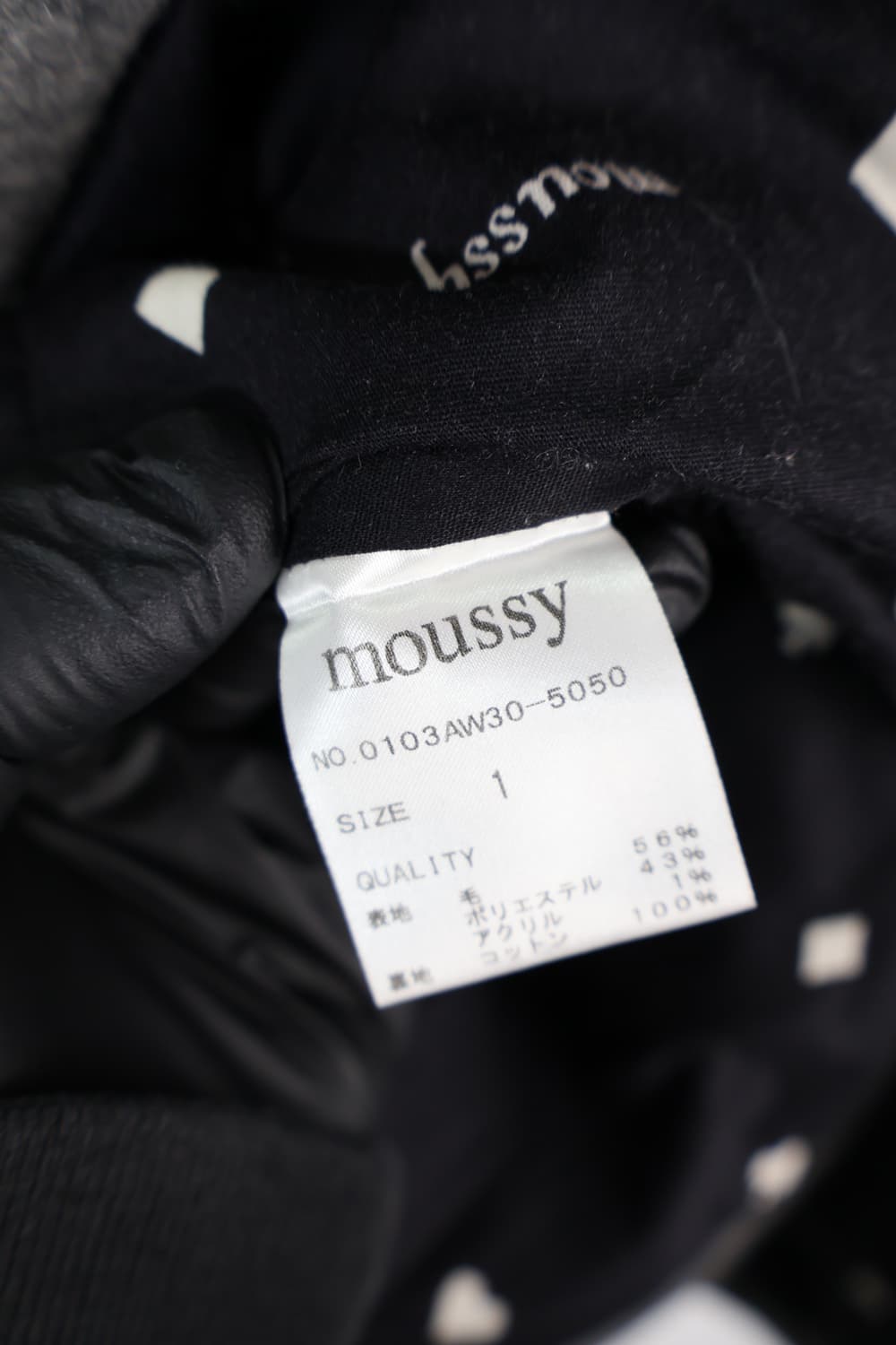 Moussy Classic Double Wool Coat 상품이미지7