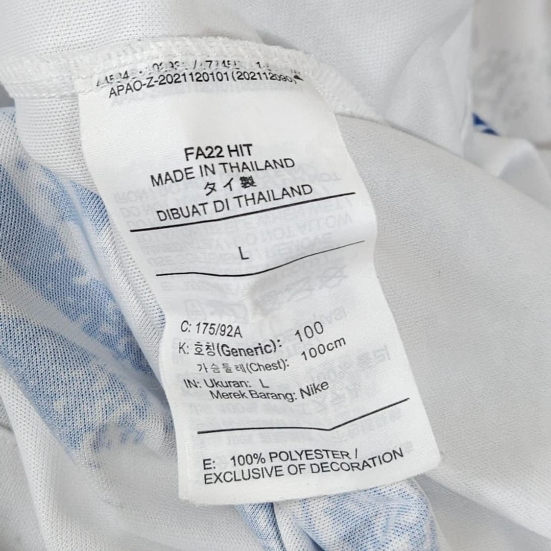 100 NIKE 나이키 대한민국2022국대 프리매치 반팔 유니폼 상품이미지8