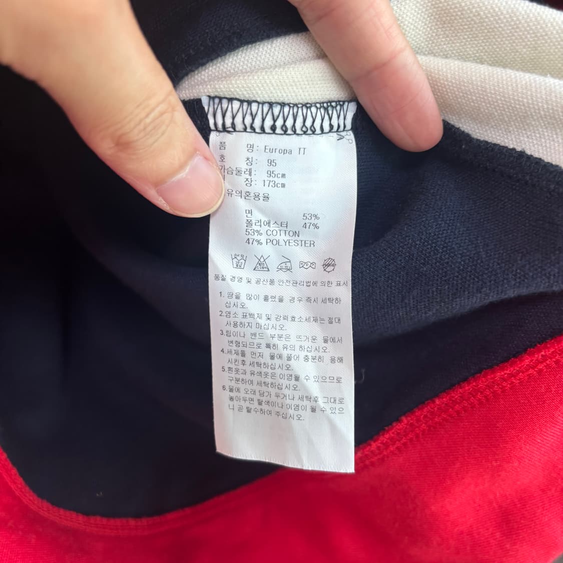 아디다스 유로파 져지 트랙탑 네이비 흰빨 상품이미지3