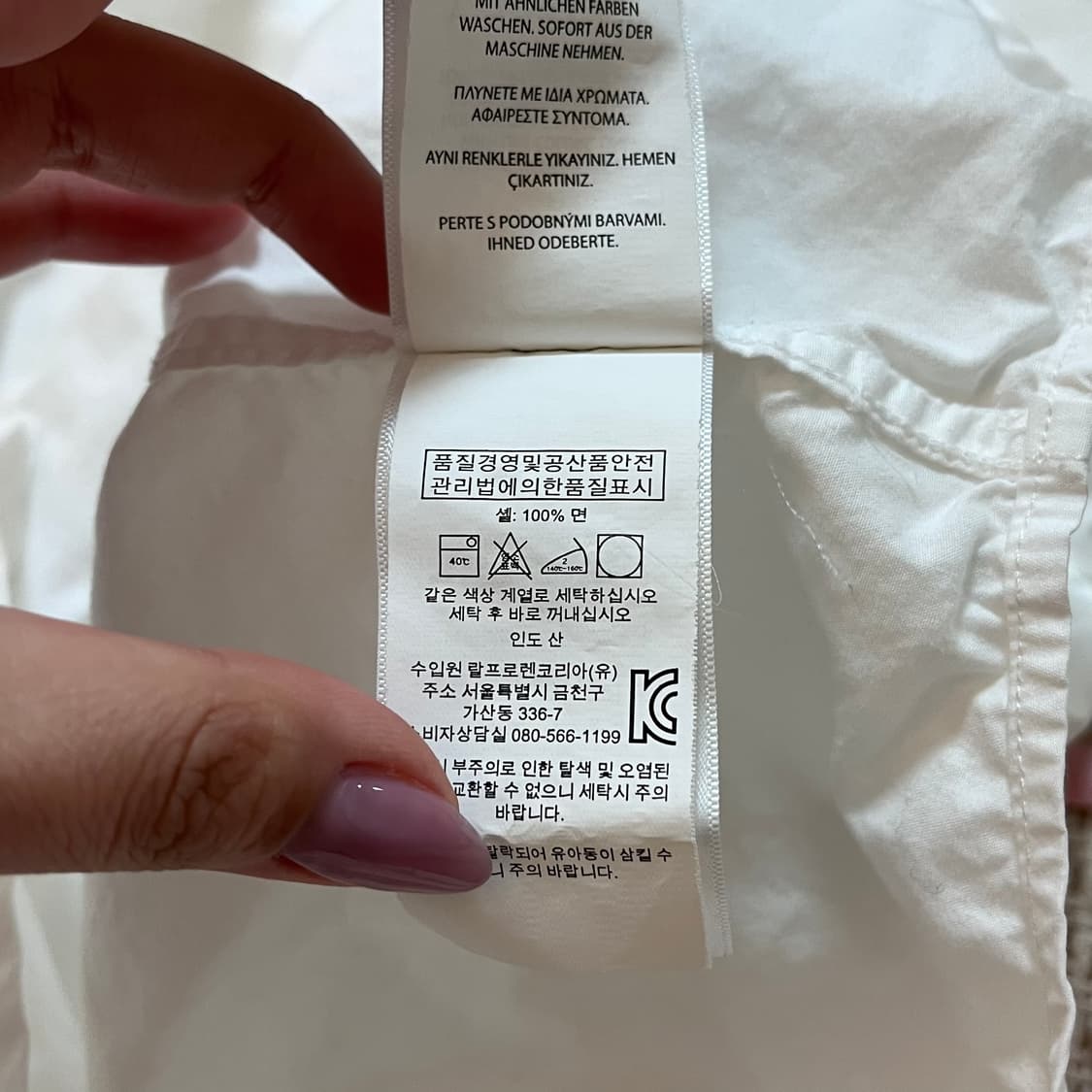 [정품] 폴로 화이트 / 네이비포니 솔리드 셔츠 [ 실확 ] 상품이미지7