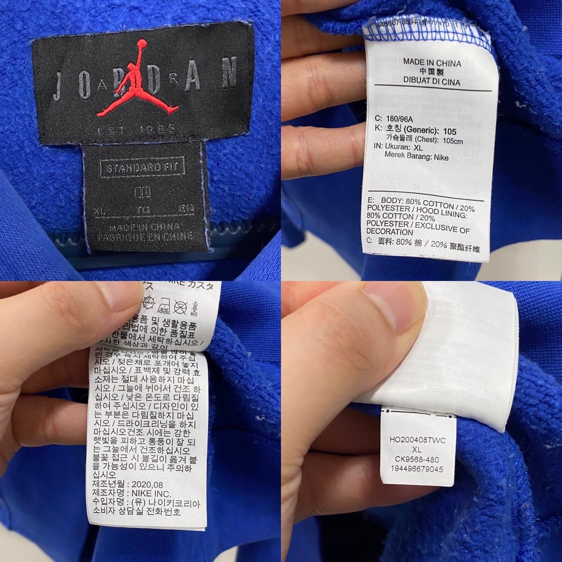 나이키 조던 에어 후드 티셔츠 상품이미지6