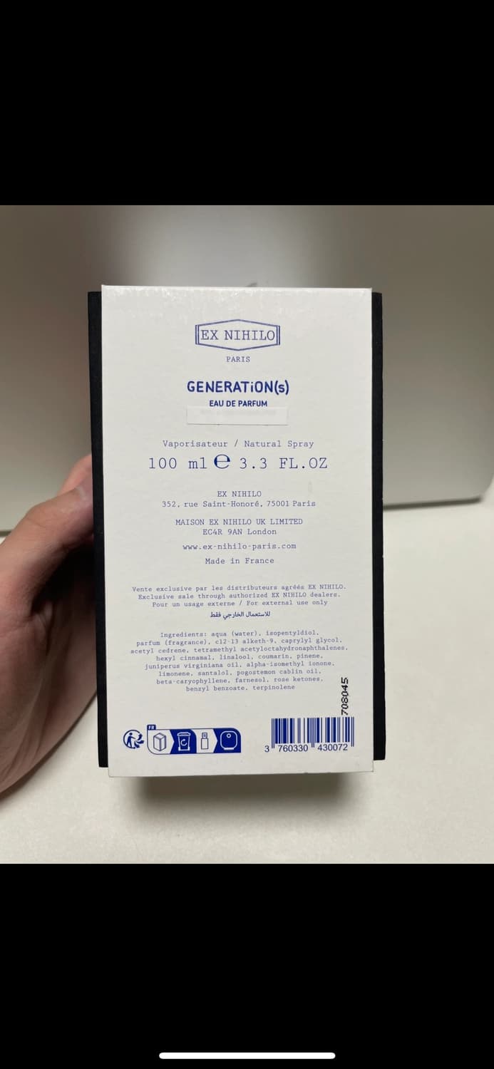 엑스니힐로 제너레이션 오 드 퍼퓸 100ml (워터베이스) 비매품 상품이미지10