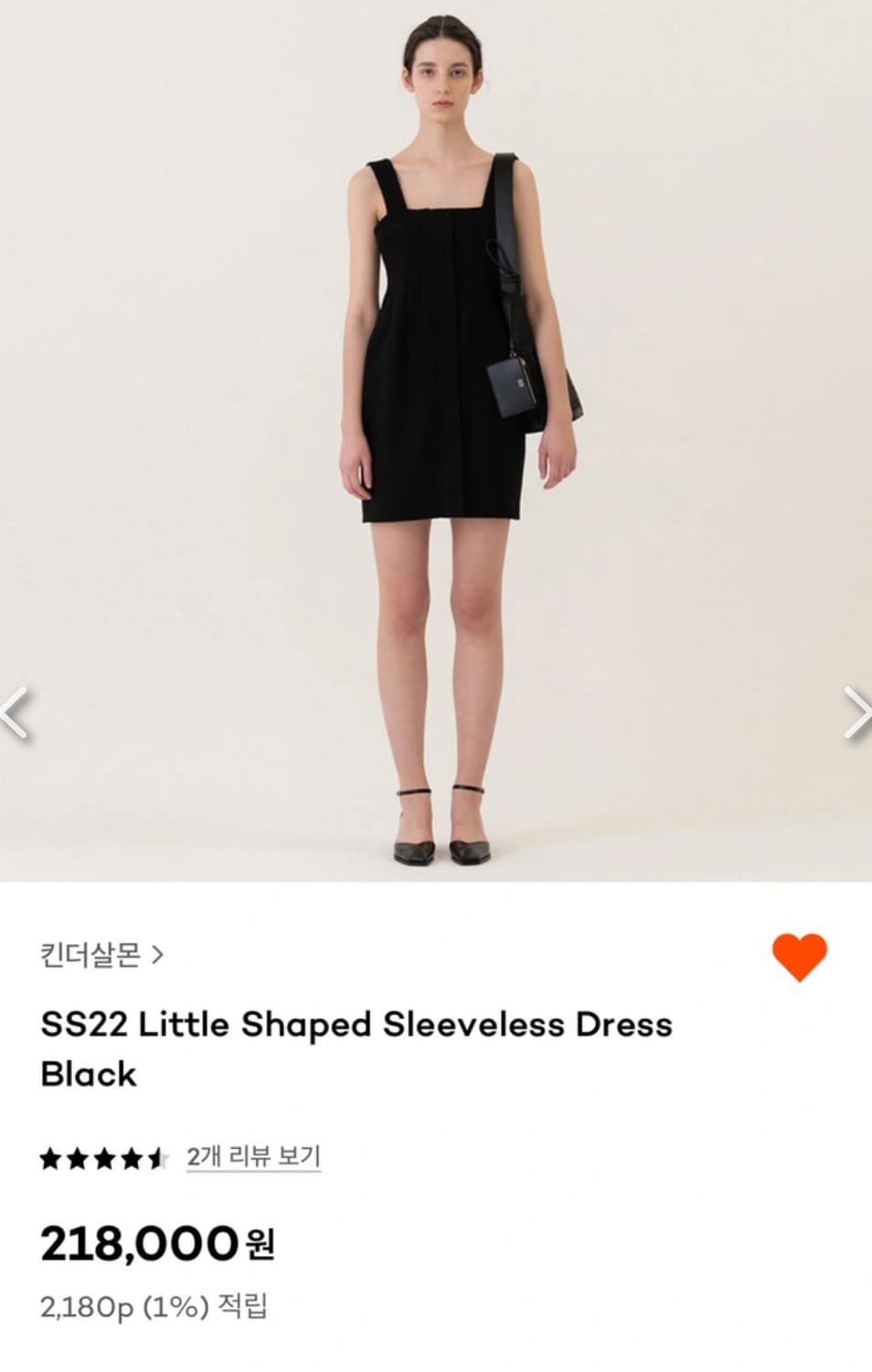 킨더살몬 트위드 원피스 상품이미지2