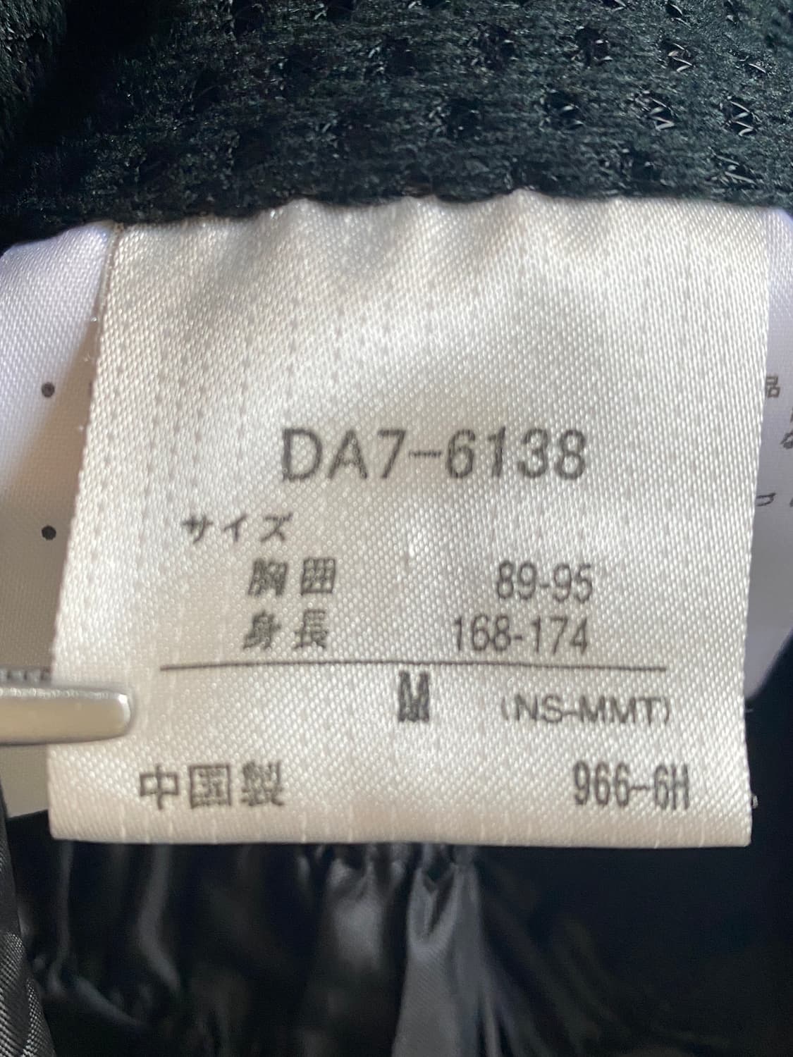 데상트 점퍼 (Man XL) AB1242 상품이미지9