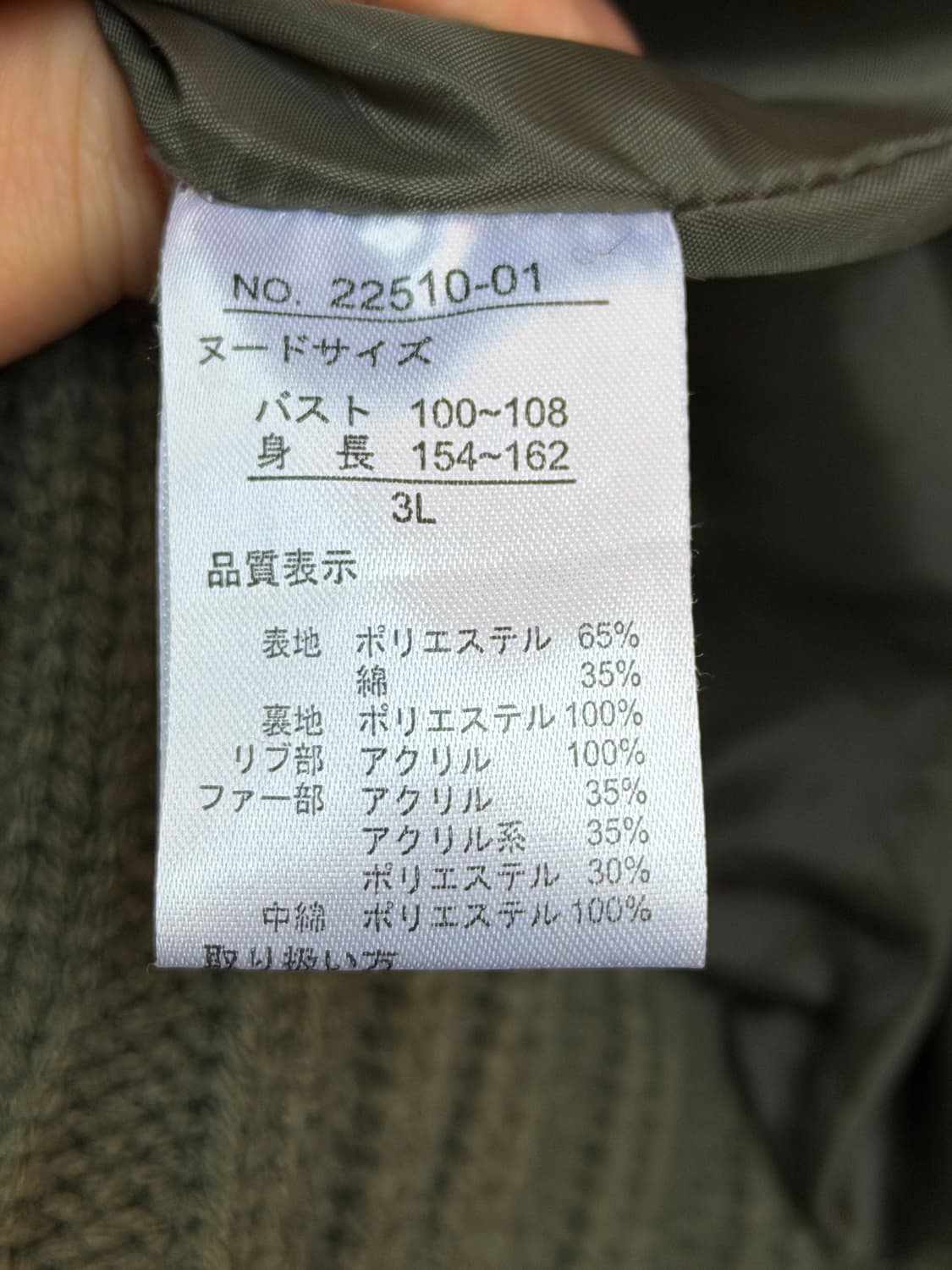 LindSTORM 카키 카모플라쥬 우드랜드 후디자켓 3L 상품이미지4