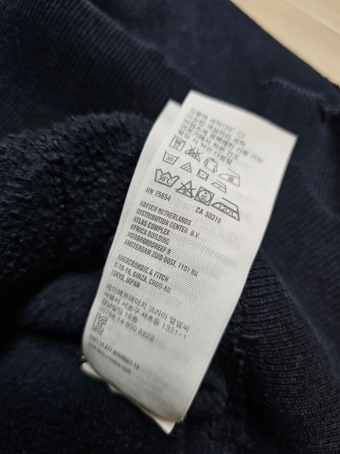 아베크롬비 네이비 후드집업 M 상품이미지7