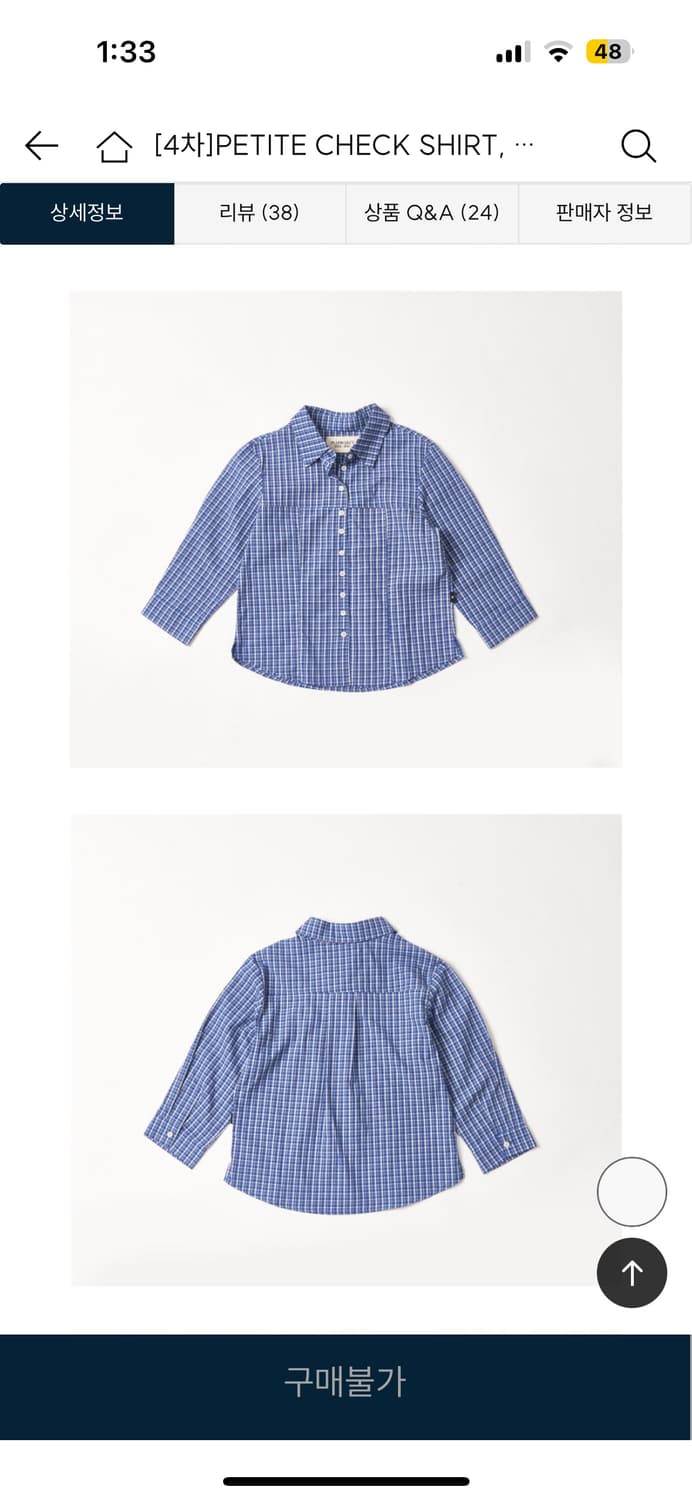 플리즈프로젝트 체크셔츠 petite check shirt 블루 상품이미지4