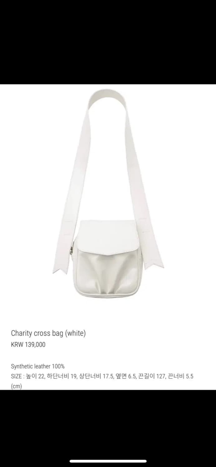 ulika santus 울리카 상투스 채리티 크로스 백 화이트 상품이미지8
