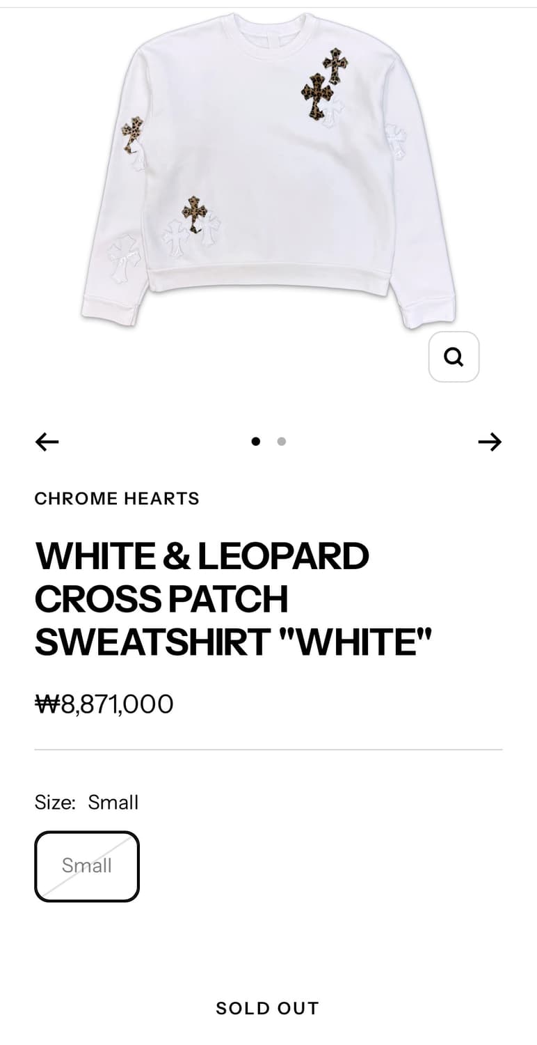 마지막 가격내림) 새상품 크롬하츠 크로스패치 기모 맨투맨 상품이미지1