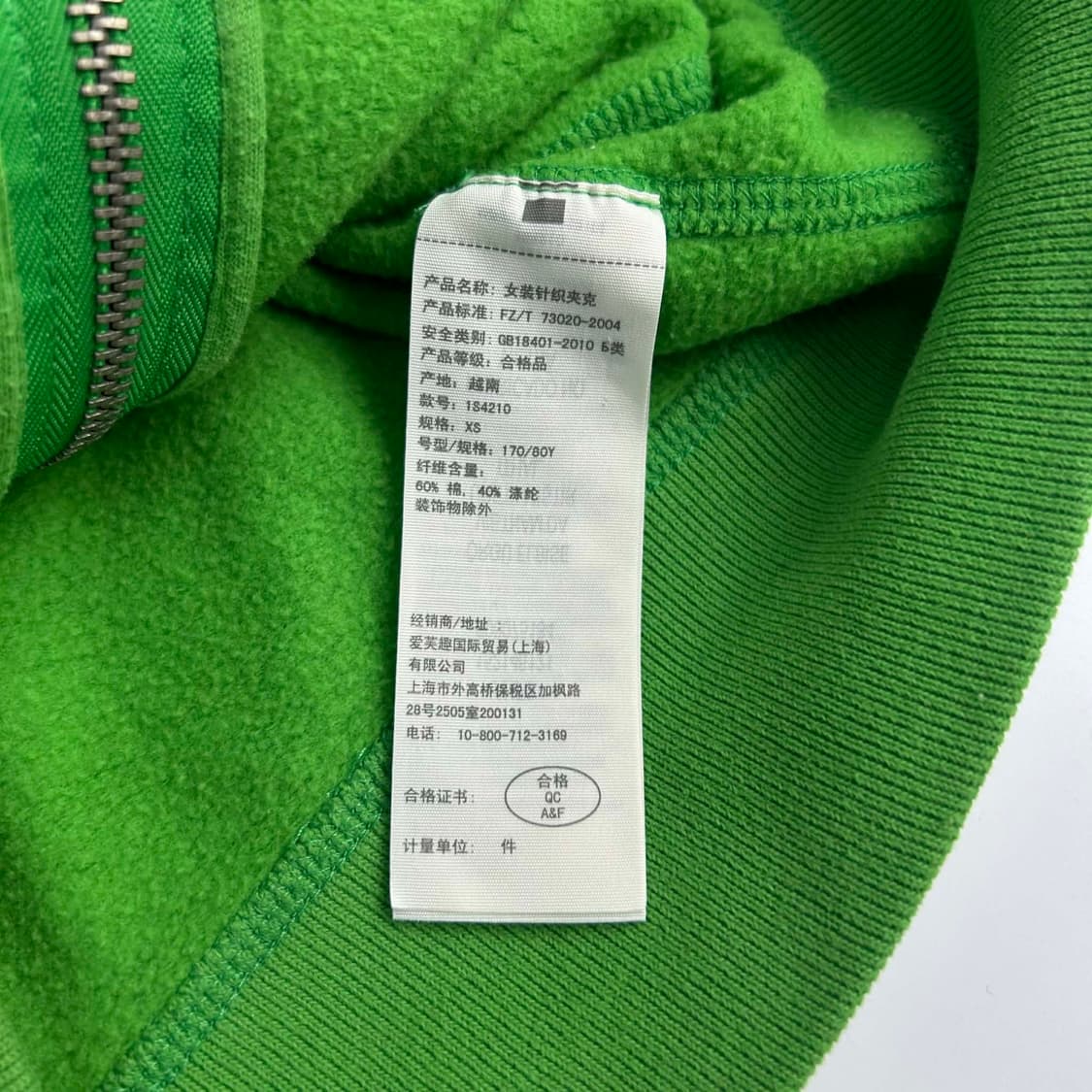 아베크롬비 y2k 여리핏 대대장 작사 걸즈 후드집업 희귀져지(XS) 상품이미지7