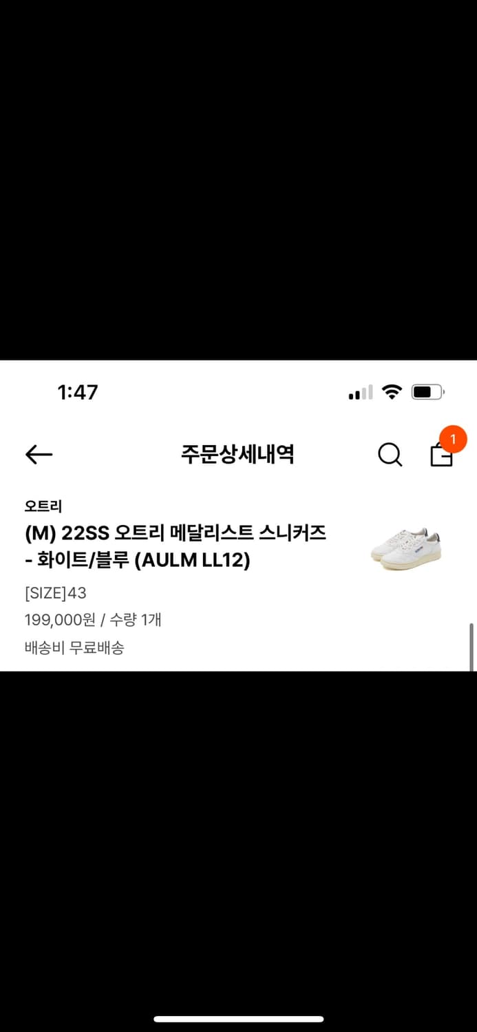 오트리 메달리스트 270 판매 상품이미지5