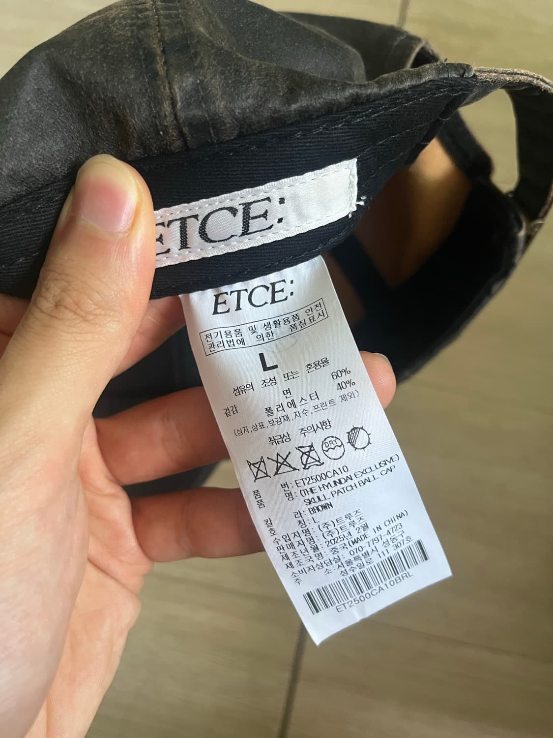 Etce Skull Patch Ball Cap L (더현대 익스클루시브) 상품이미지3