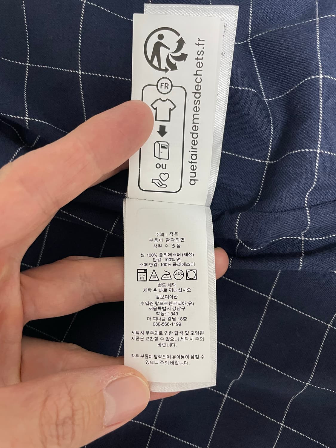 폴로 랄프로렌 바이스윙 윈드브레이커 자켓 그린(S) 상품이미지9