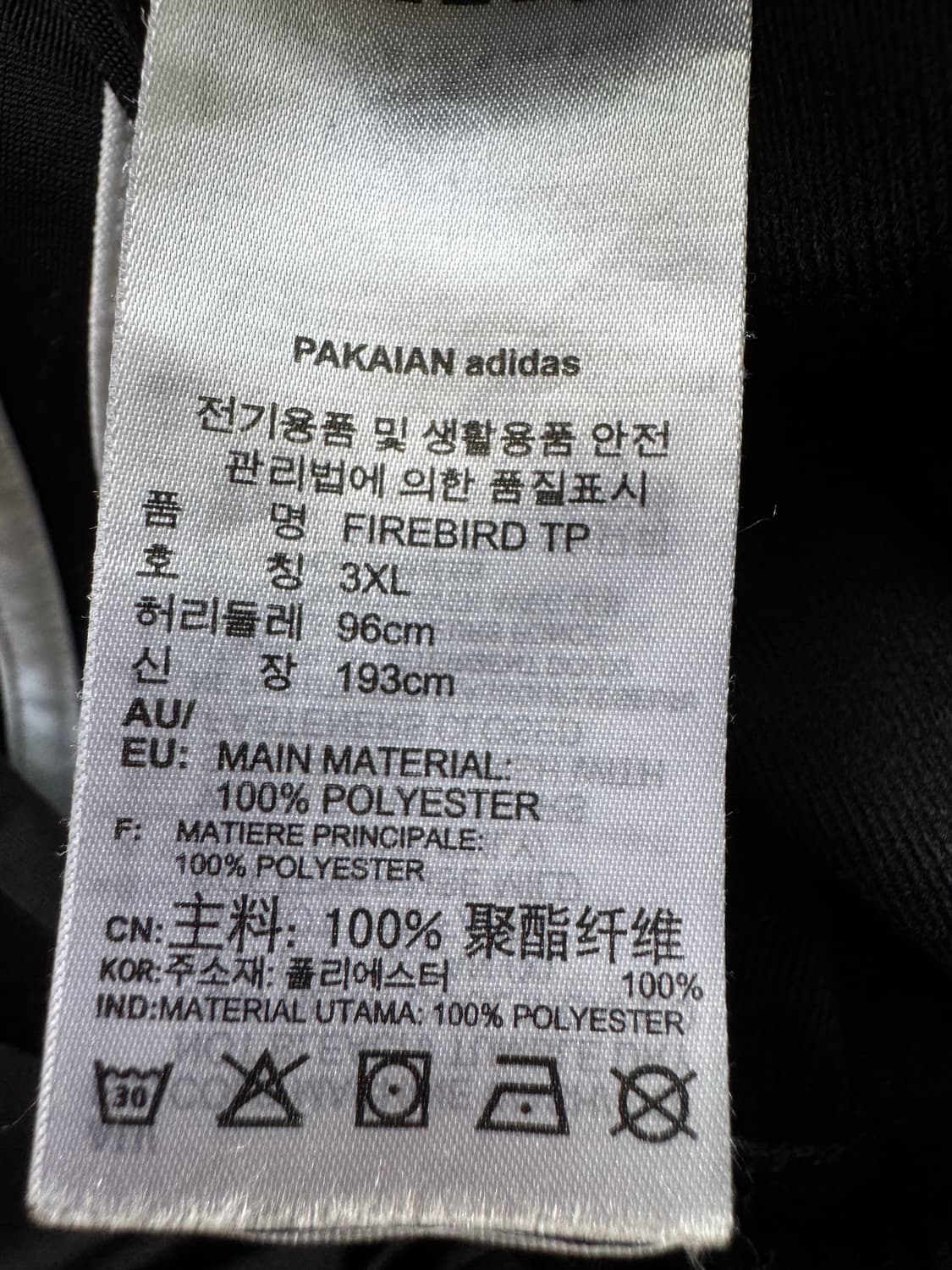 아디다스 파이어버드 팬츠 상품이미지5