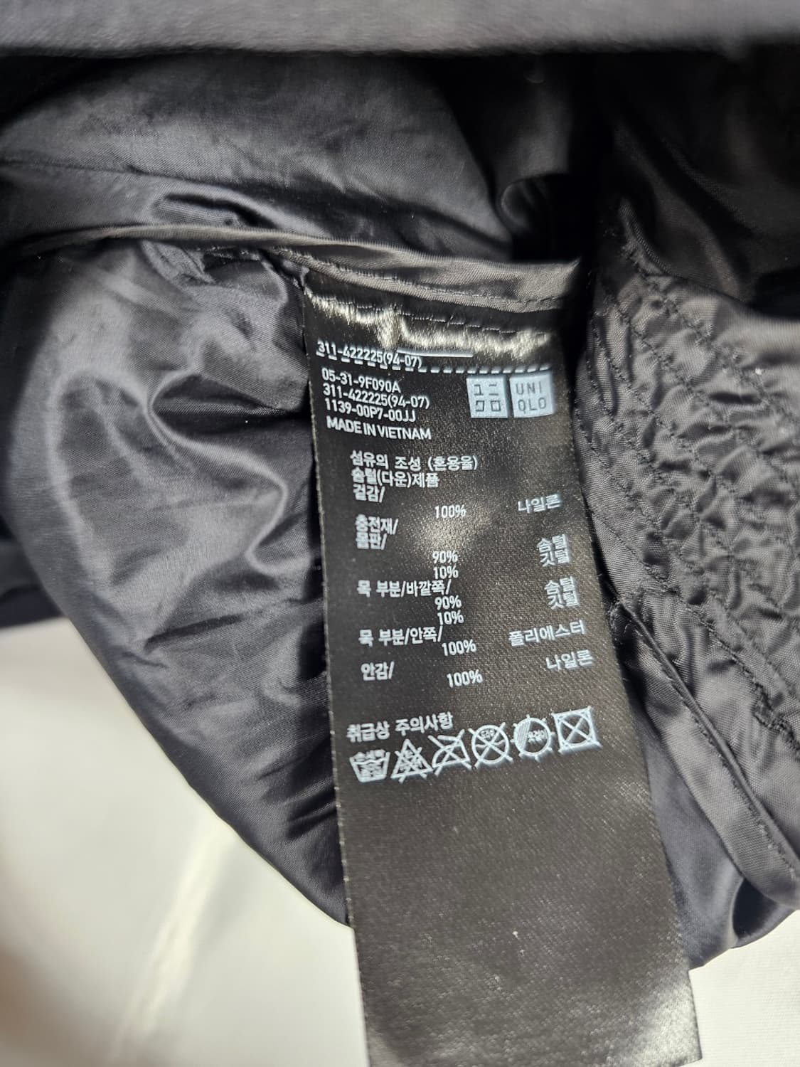 유니클로울트라라이트패딩 상품이미지6