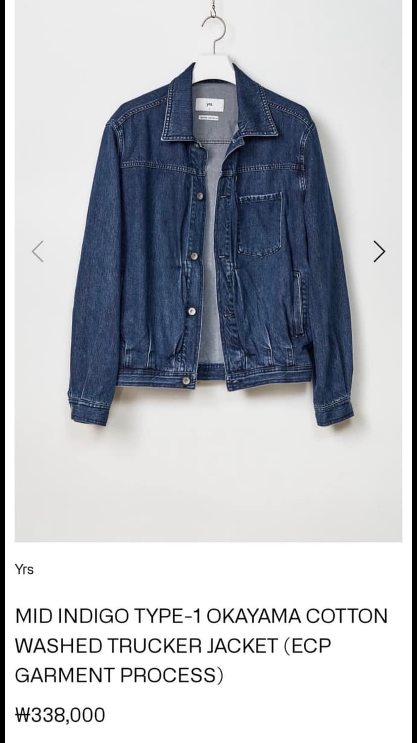 이얼즈어고 오카야마 데님 트러커자켓 1사이즈 상품이미지2