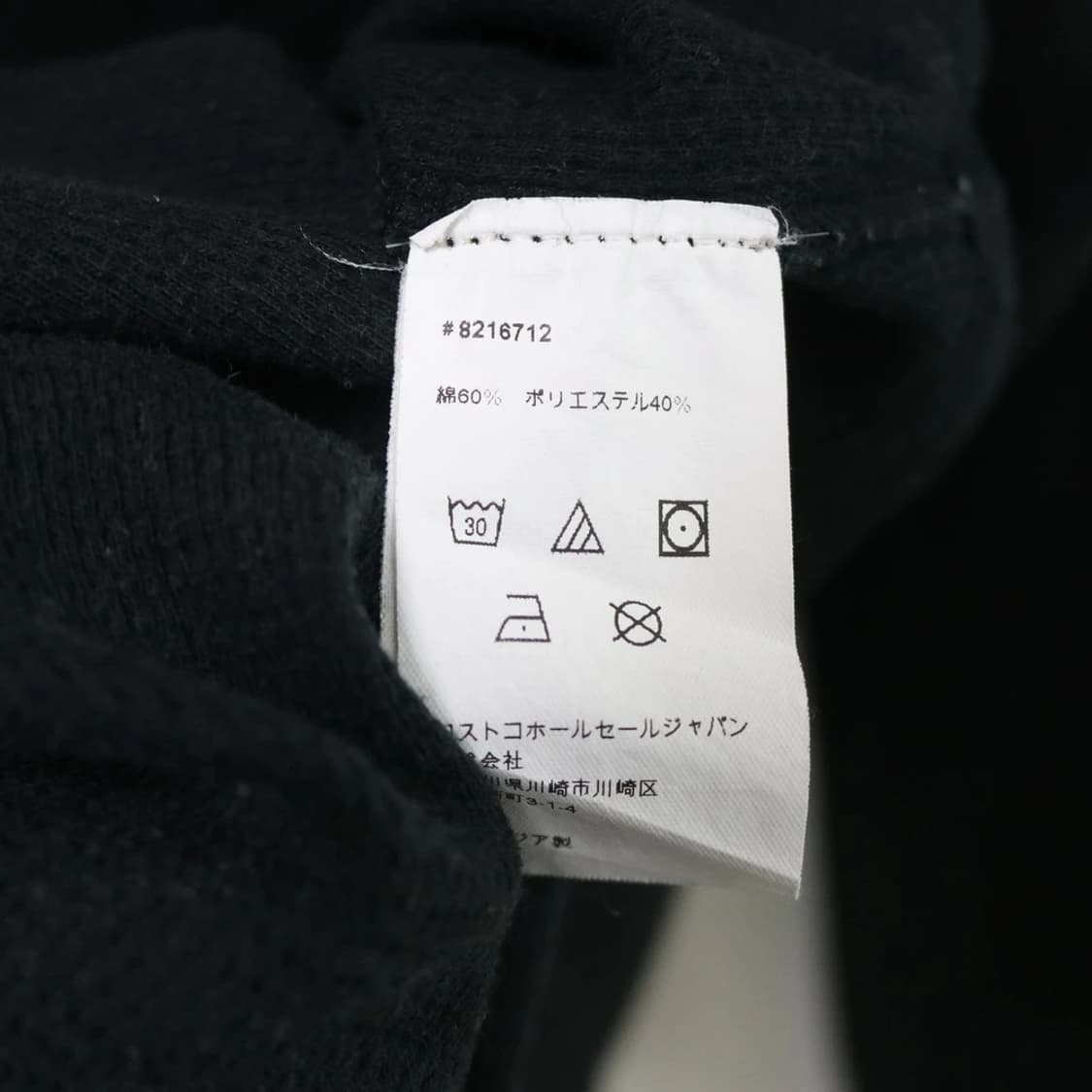 폴로 랄프로렌 긴팔 티셔츠 65504 상품이미지10