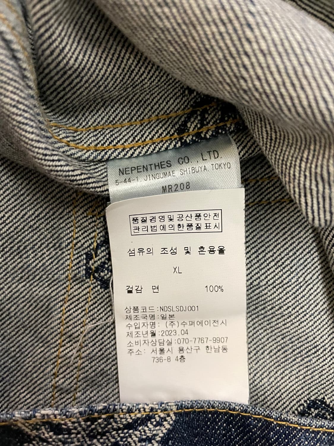 니들스 데님자켓 상품이미지7